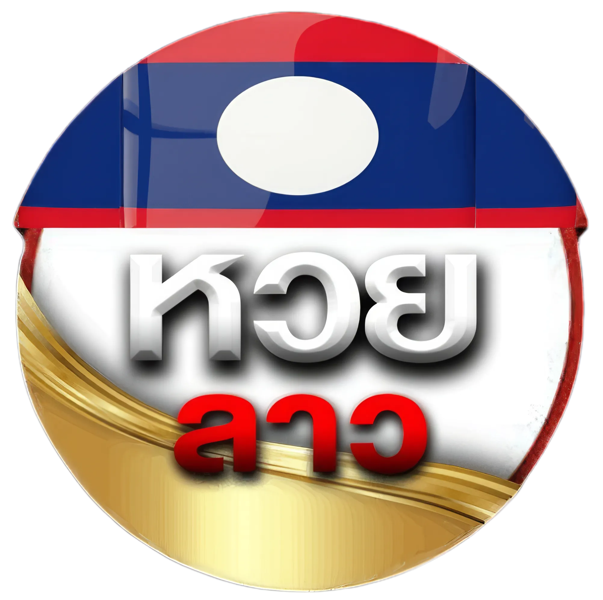 แทง หวย ลาว วัน นี้